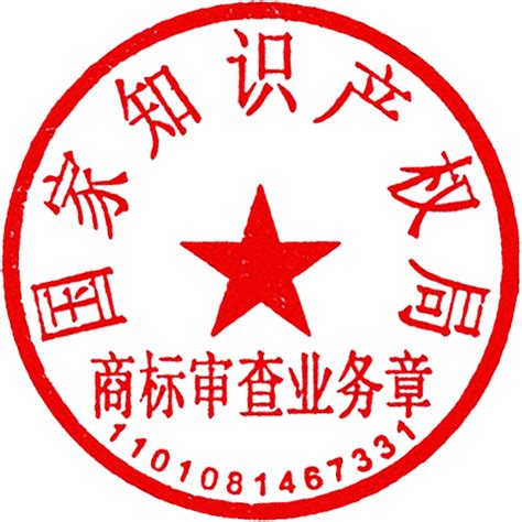 中国商标局官网商标查询图文方法-三文品牌