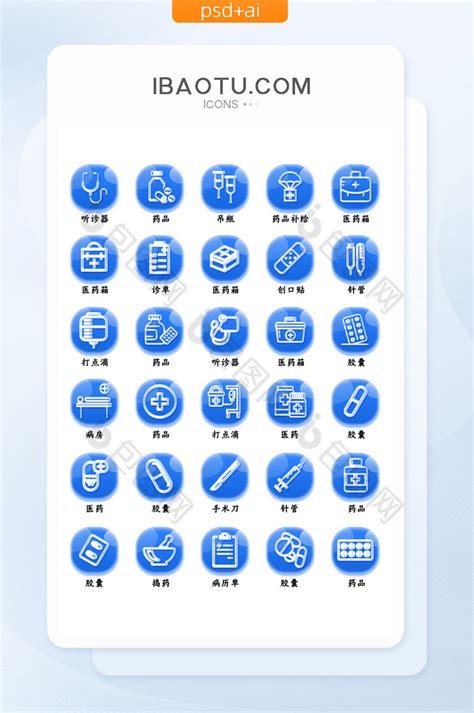 常用icn图标图片