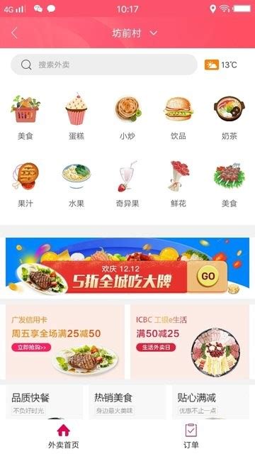 幸福阜阳软件下载-幸福阜阳app下载v5.5 安卓版-绿色资源网