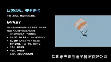 大疆首款运载无人机DJI FlyCart 30发布：开启低空运载新世代_数码影音-中关村在线