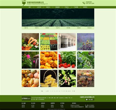 农业网页设计|网页|企业官网|铭囡 - 原创作品 - 站酷 (ZCOOL)