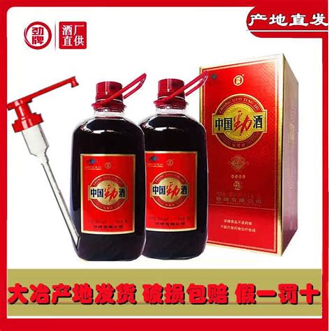 中国劲牌劲酒35度5L玻璃桶装10斤5斤保健养生酒2.5l原产地直发-淘宝网