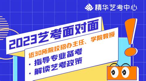 【精华学校】北京初高中课外辅导班,中高考复读学校-精华学校官网