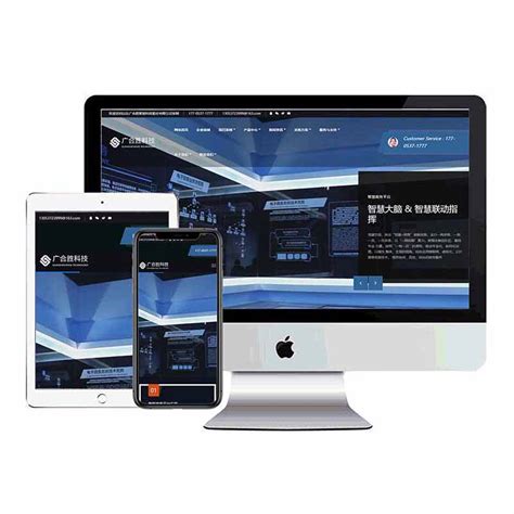 联想企业官网-企业快速建站-个人自助模板建站-高端网站定制设计-魔艺(UEmo)极速建站