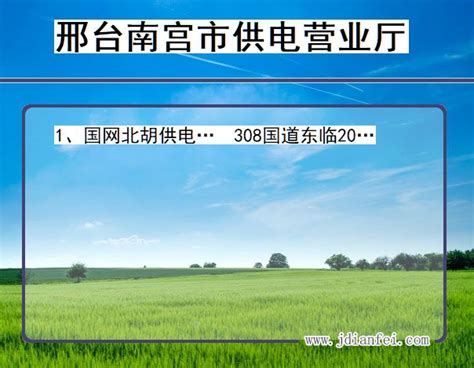 邢台123：河北邢台市区首次带电更撤电线杆