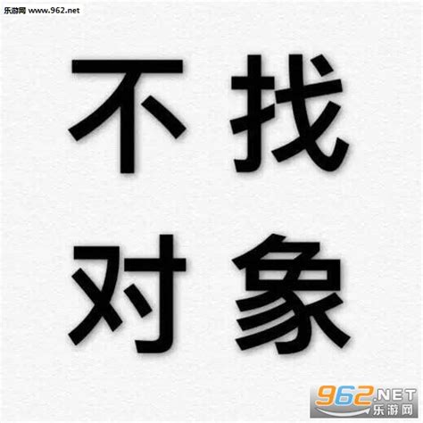 表情包有事图片