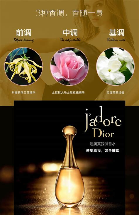 Dir迪奥「TietMi你和我」系列大胆搭图片