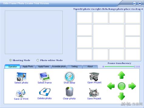 旗帜软件照片处理工具_官方电脑版_华军软件宝库