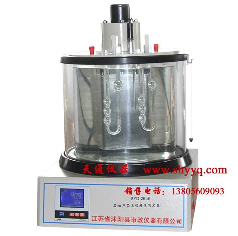 上海昌吉密度，运动粘度，粘度指数试验器SYD-1884B - 价格优惠 - 上海仪器网