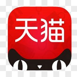 黑粉色天猫卡通双十二广告促销中文微信公众号小图 - 模板 - Canva可画