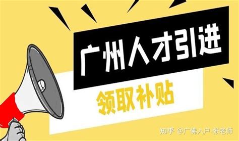 2021江阴市青年人才补贴政策（更新中）- 无锡本地宝