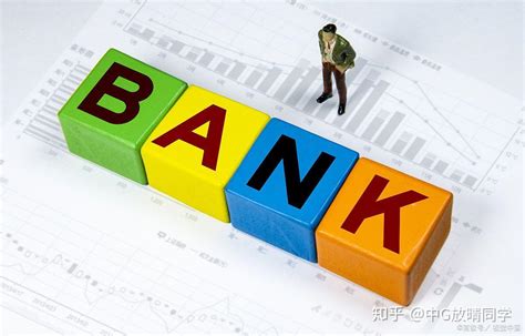 2021银行实习-银行实习简历怎么准备？ - 知乎