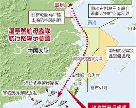 台海中线历史沿革——台湾海峡中线是怎么回事？ - 知乎