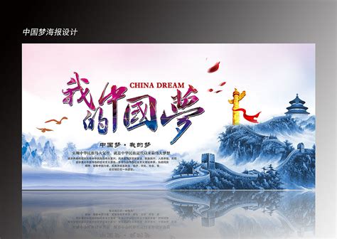 第11课 为实现中国梦而努力奋斗 课件 (共44张PPT)-21世纪教育网