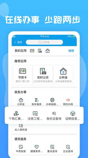 爱玉林app下载-爱玉林软件v1.1.0.6 安卓版 - 极光下载站