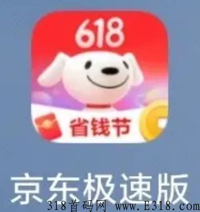 京东下载2019安卓最新版_手机app官方版免费安装下载_豌豆荚