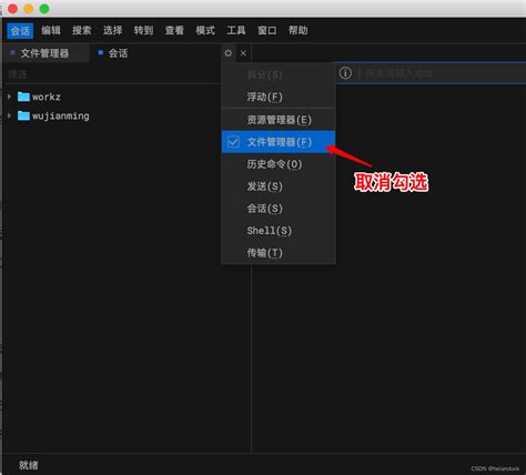MobaXterm汉化以及解决中文乱码问题_mobaxrerm怎么设置中文-CSDN博客