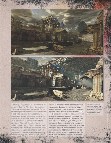 《战争机器3》玩家艺术原画评奖揭晓 奖品很丰盛_3DM单机