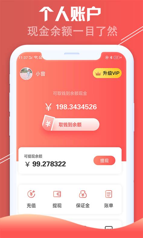 红淘客app下载安装最新版本-红淘客下载官方2022免费