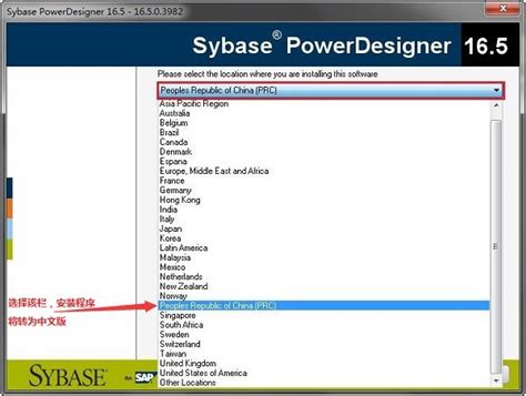 PowerDesigner破解版-Power Designer 16.5破解版下载 (附安装教程+激活码) - 星星软件园