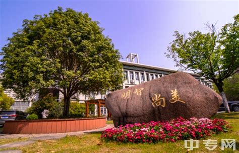 南京市玄武中等专业学校图片、环境怎么样|中专网