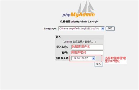PHPmyadmin使用教程-美橙帮助中心-域名注册_企业建站_云服务器,美橙全线产品帮助中心!