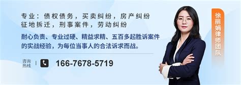 广州律师_广州律师在线免费法律咨询-找法网广州律师