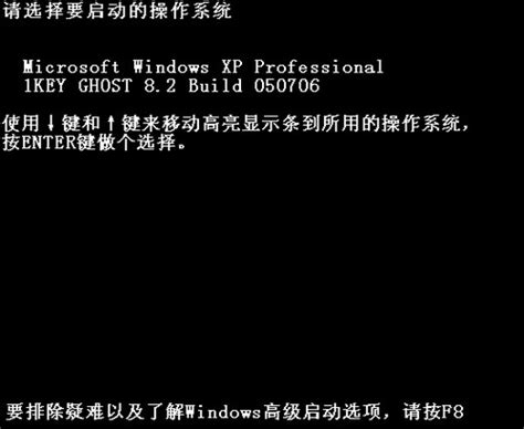 Ghost怎么重装Win7系统？Windows7一键ghost重装系统步骤 - 系统之家