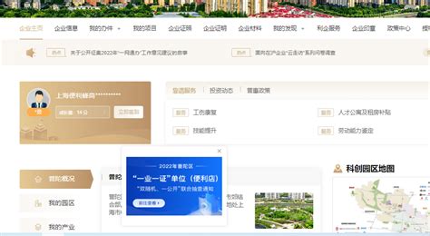 上海市普陀区真光路962弄100号单元既有多层住宅增设电梯项目规划方案公示_方案_规划和自然资源局