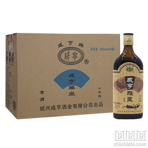 2024年黄酒十大品牌排行榜-黄酒哪个牌子好-排行榜123网