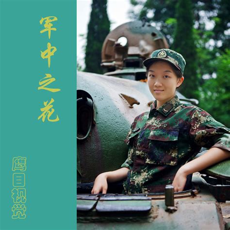 军中绿花退伍了！陆军某部文艺女兵风姿遍布祖国西部——上海热线军事频道