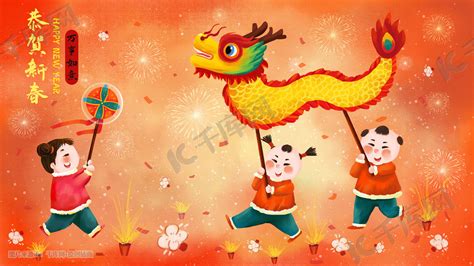 新年春节年画娃娃之舞龙过新年场景插画图片-千库网