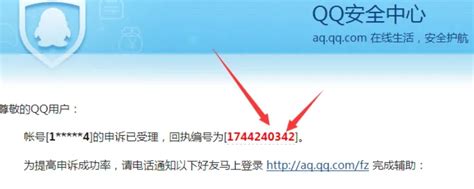 qq安全中心找回密码 忘记QQ密码应该如何找回？_华夏智能网