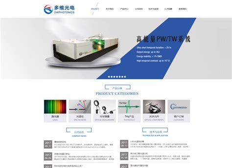 西安网站制作-西安网页设计-西安做网站的公司 - 独酌网络