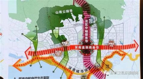 福田整体城市规划曝光，将造世界一流中心城区_深圳新闻网