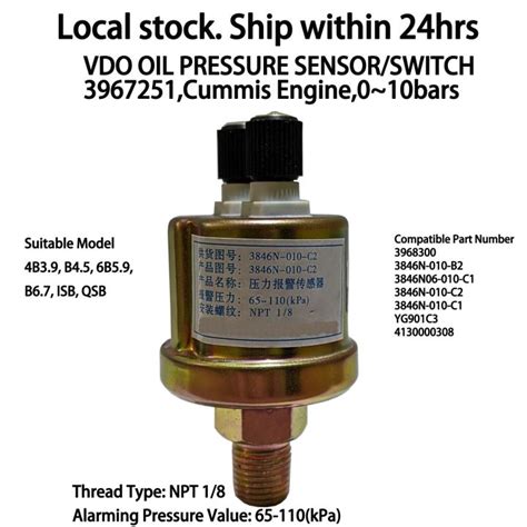 VDO OIL PRESSURE SENSOR/SWITCH 3967251/3968300 for Cummins Engine Car ...