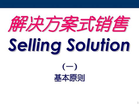 营销策划方案怎么写—营销策划架构模板_文库-报告厅