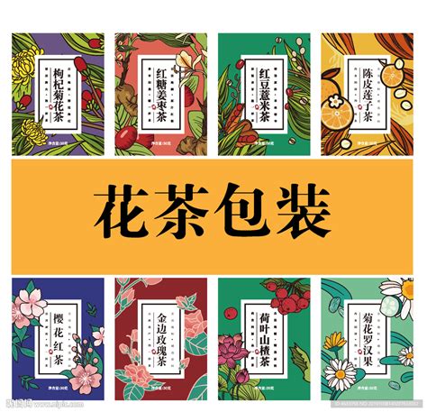 茶叶logo设计_小黄鸭肠-站酷ZCOOL