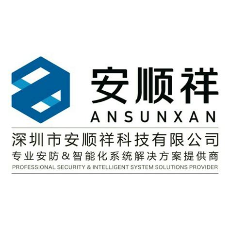 安顺 www.ascs.com.cn - 东莞市竞争力网络科技有限公司