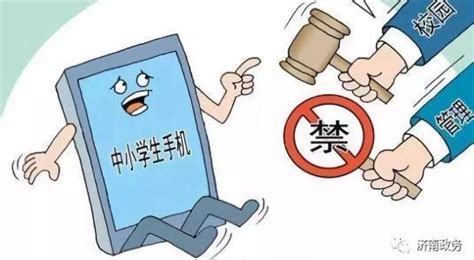 智能手机校园管理难，专家建议立法对16岁以下中小学生禁用_天下_新闻中心_长江网_cjn.cn