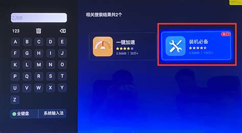 中国广电app官方下载安装-广电网络电视直播app-中国广电iptv官方软件-68游戏网