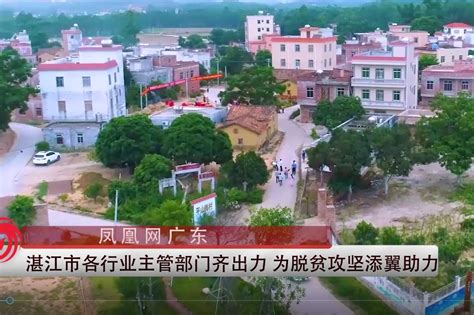 湛江，藏有一个“国家历史文化名城”，广东省唯一！ - 知乎