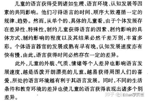 做孩子最好的英语学习规划师1和2套装(网店专供)【图片 价格 品牌 评论】-京东