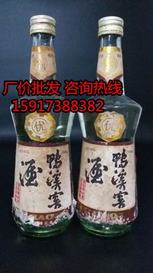 1988年-1995年鸭溪窖酒价格表_广州市正惠酒业