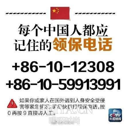 原公安部消防局官网更名为应急管理部消防救援局_荔枝网新闻