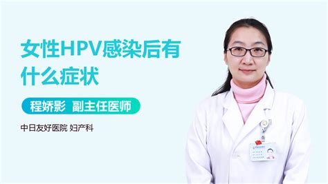 检查感染了高危HPV52，怎么办呢？_澎湃号·湃客_澎湃新闻-The Paper