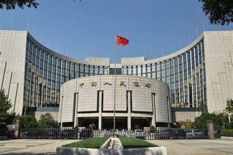 中国人民银行 - 搜狗百科