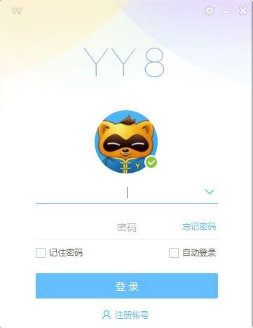 YY下载-最新YY官方正式版免费下载-360软件宝库官网