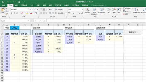 基于tf-idf关键词提取，超简单！还能生成「词云图和语义网络图」 | 微词云分词 · 让文本分析,词频统计,报告分析变简单