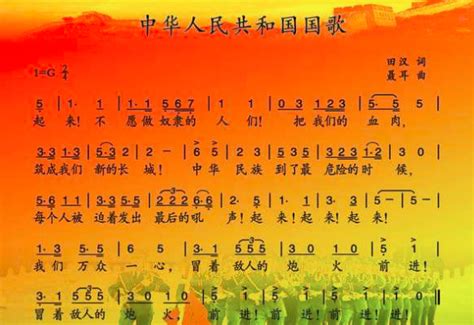 中华人民共和国国歌诞生于哪里-百度经验